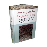 Free PDF Learning Arabic Language of the Quran  For Online Live Facebook Class/ Plus Bonus Resorces